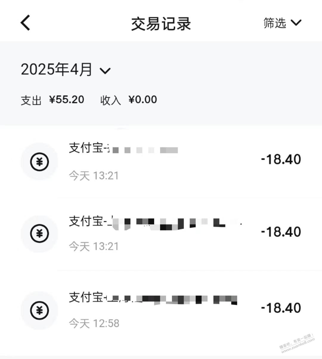 jiao行数币3次-1.6