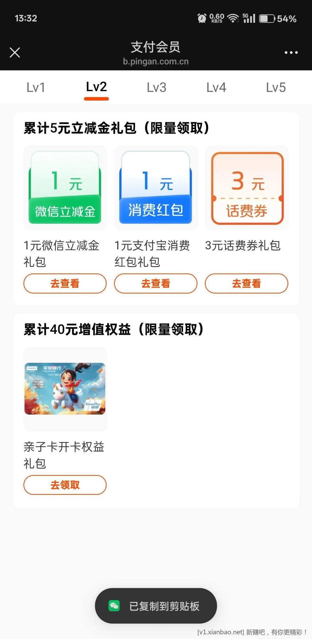 还有