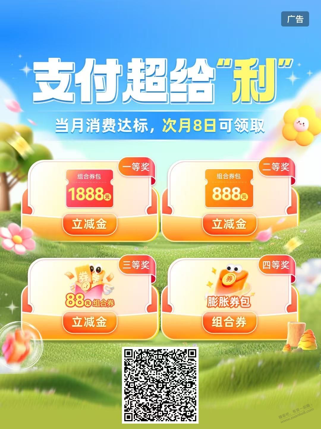 【辽宁中行】存1万块钱 每月领400 【全国】达标薅1888