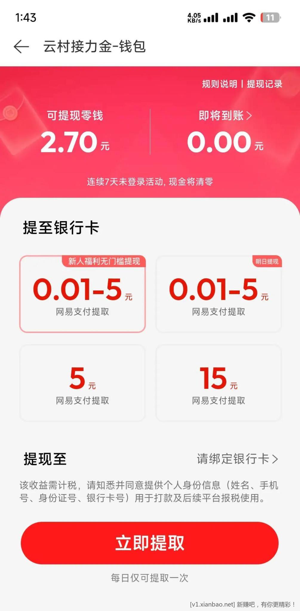@今日心情已停售_cjwN赠送了你黑胶VIP