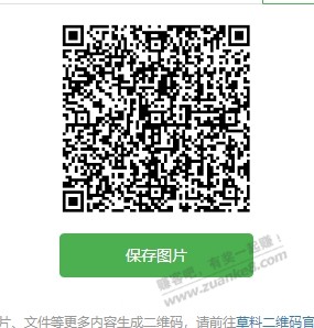 建行数币3元毛 速度 不限