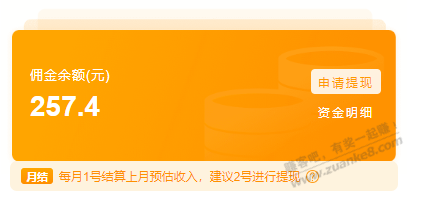 发个麻花电影票大毛，曾经推广过的去