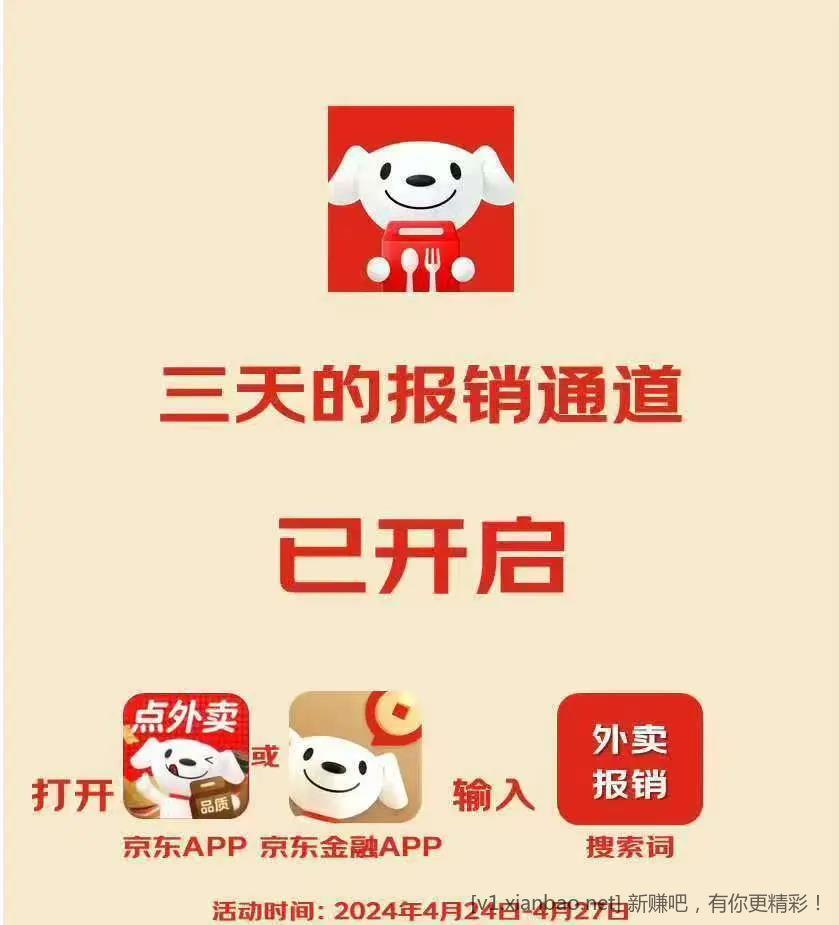 全网首发