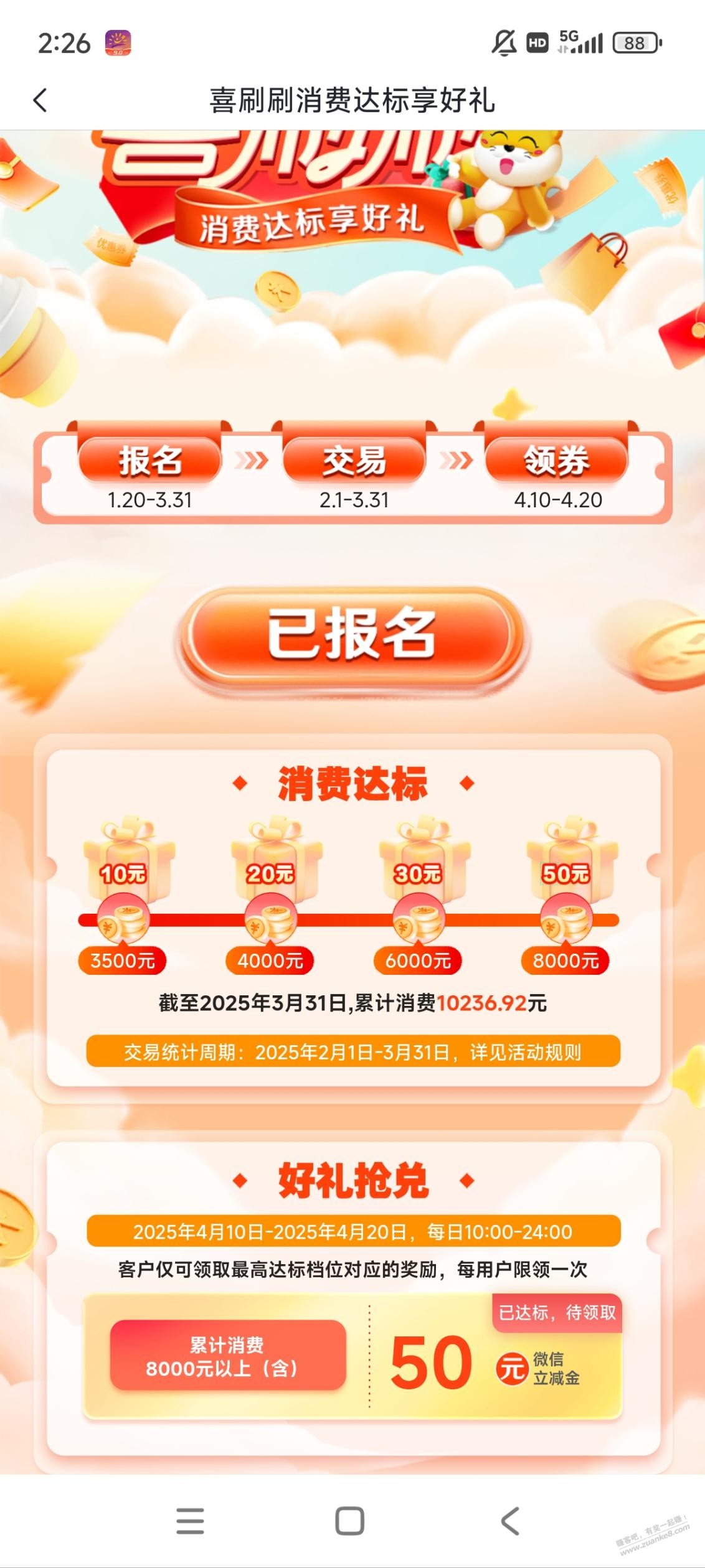 光大终于不用抢了