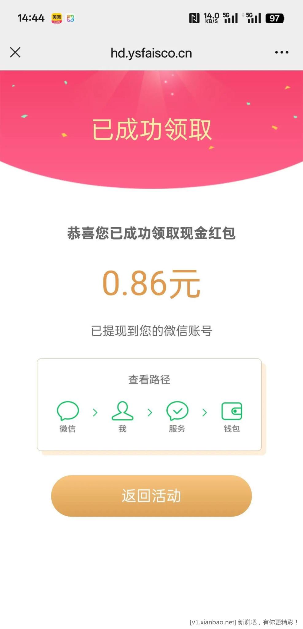 关注乡村振兴博览园公众号