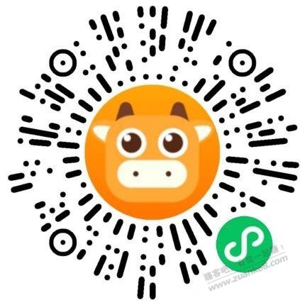 车载出风口手机支架 1分 去直播间 速度