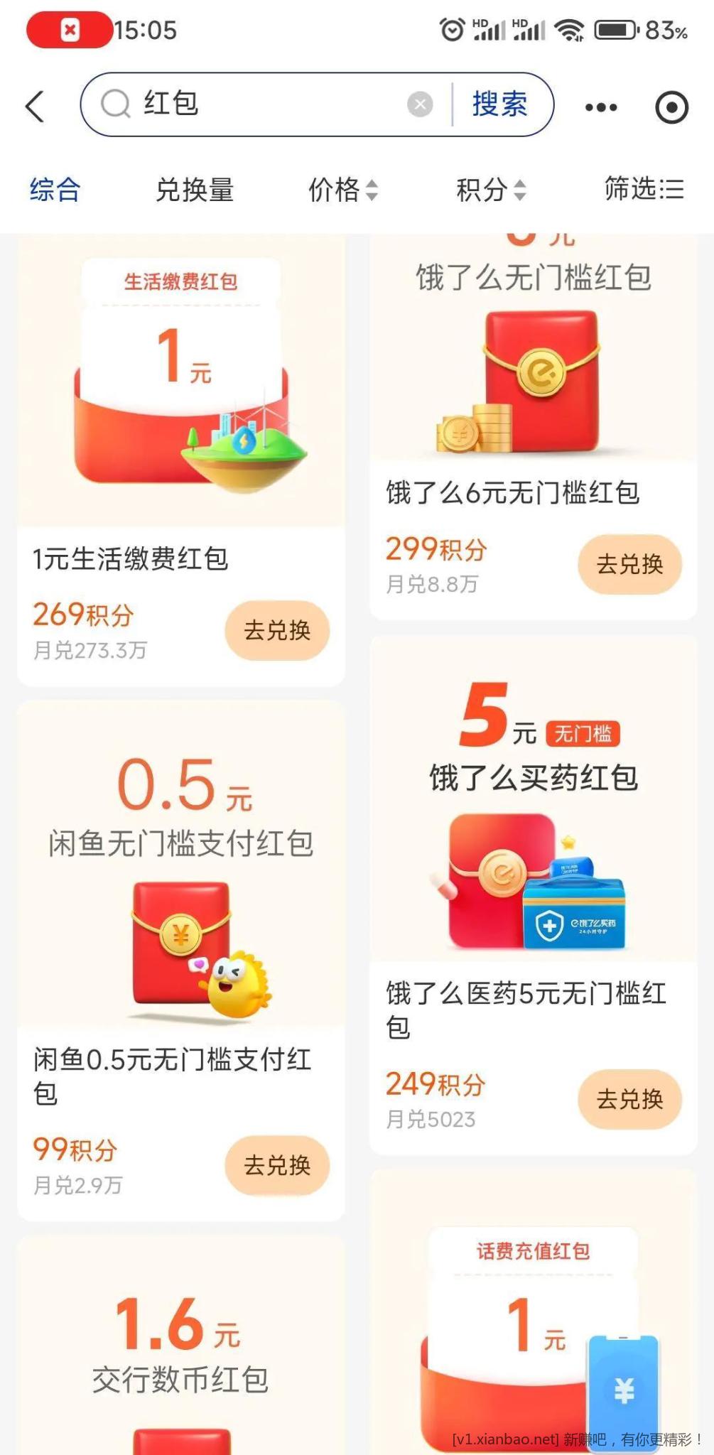 zfb 我的 zfb会员