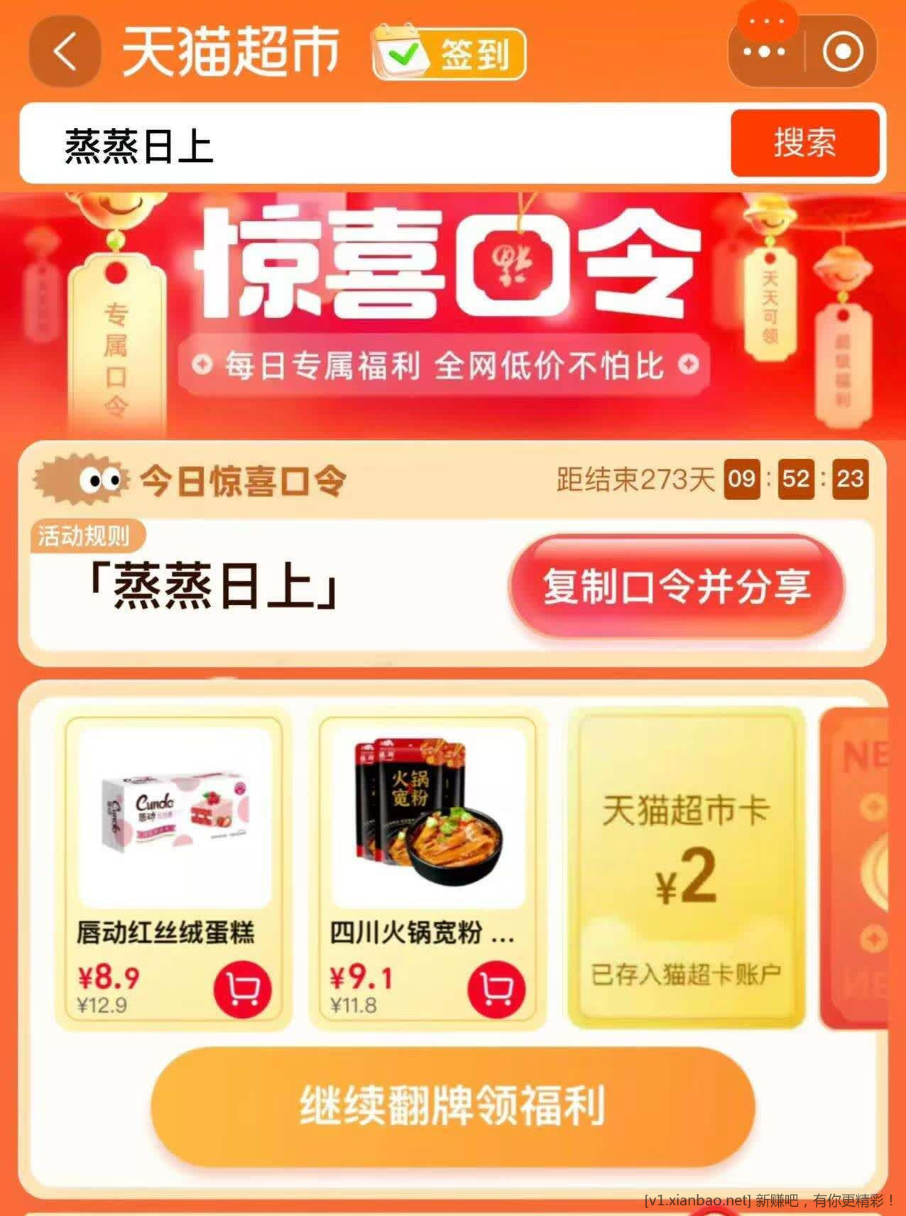 猫超有水