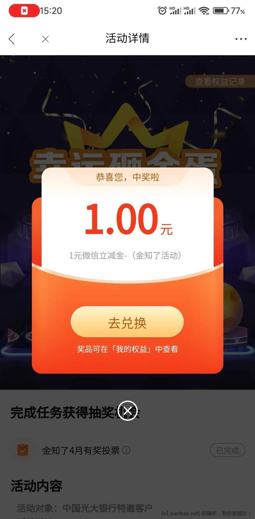 刚中1