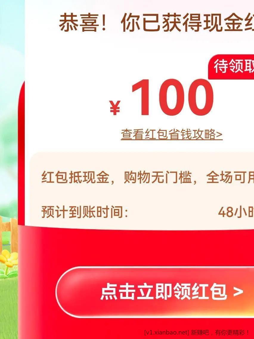 搞了这个的可以去代下红牛