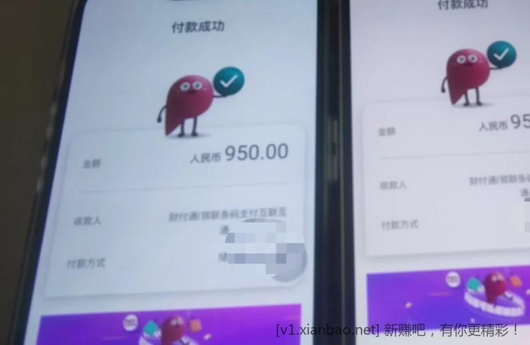 速度 boc pay。。。1000-50,刚刷有名额