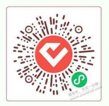全网首发，南京银行一类，5立减金