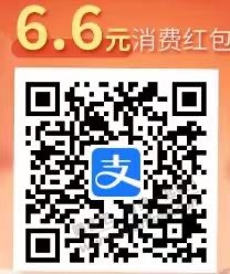 工行 6.6 来了！！