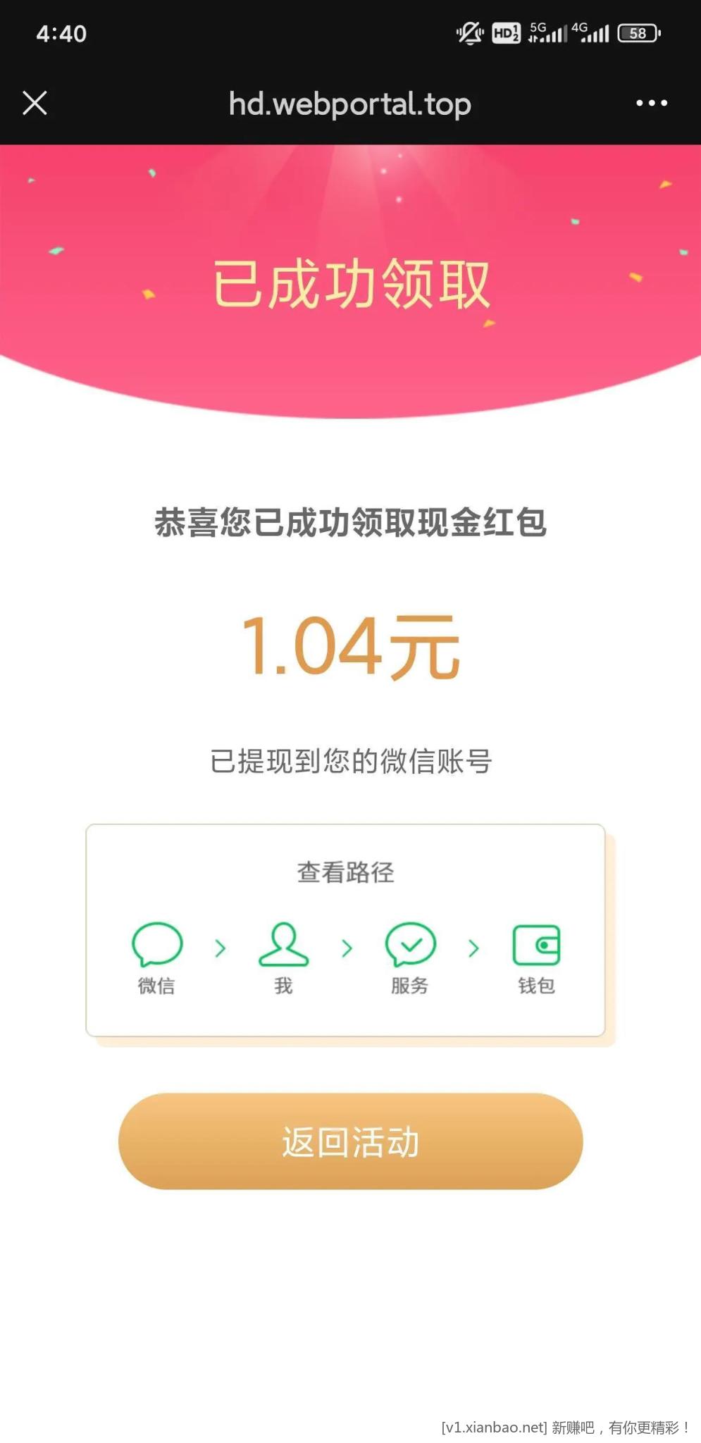 全对红包可以抽三次