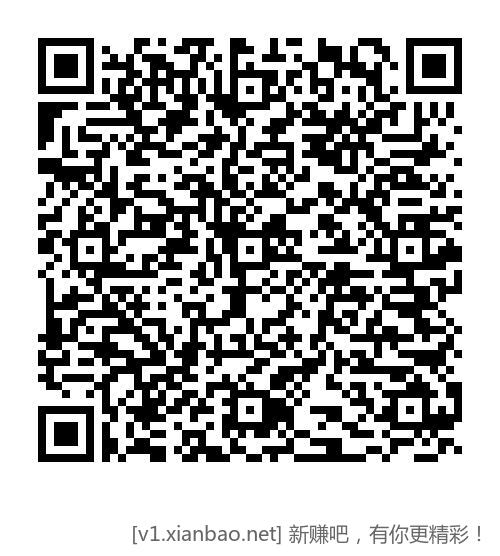 移动用户领支付宝红包