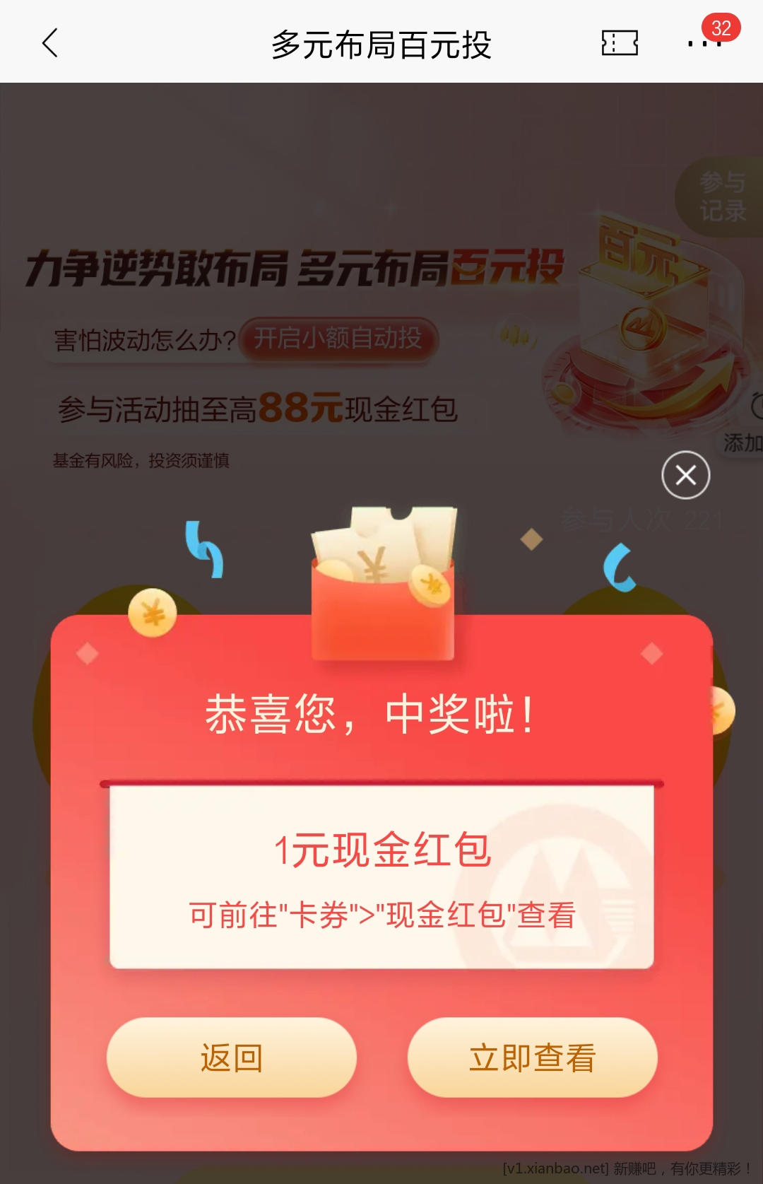 招行,1元大毛