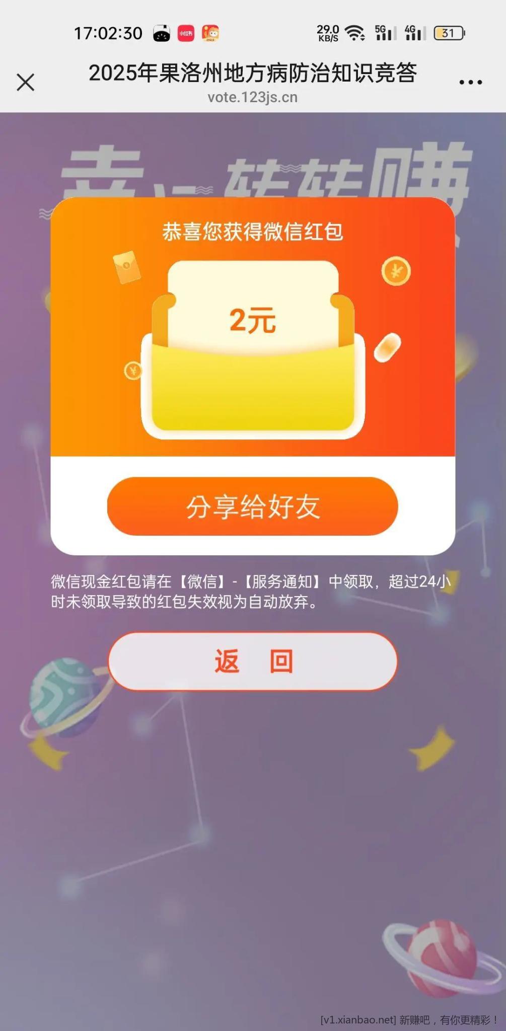 对3有水