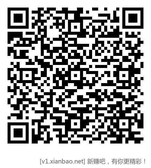 移动两元立减金补货了。