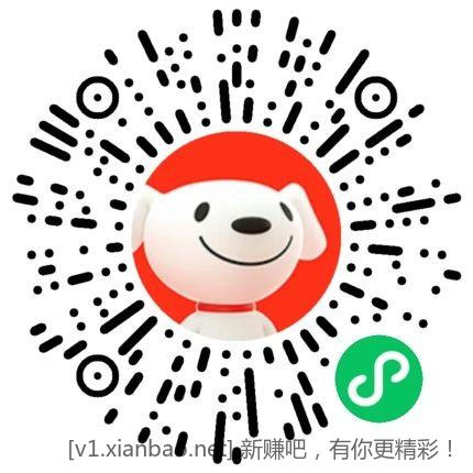 无痕衣架20个 3.3r 手慢无