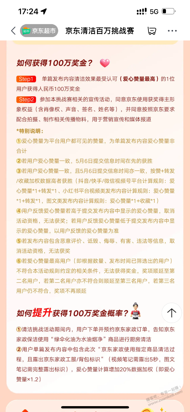 大毛，100万，有手就行，主要刷赞