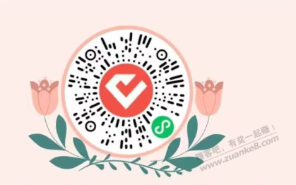 东莞农商5元立减金
