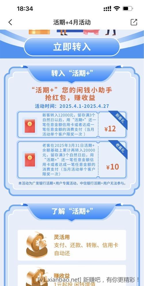 云闪付22毛