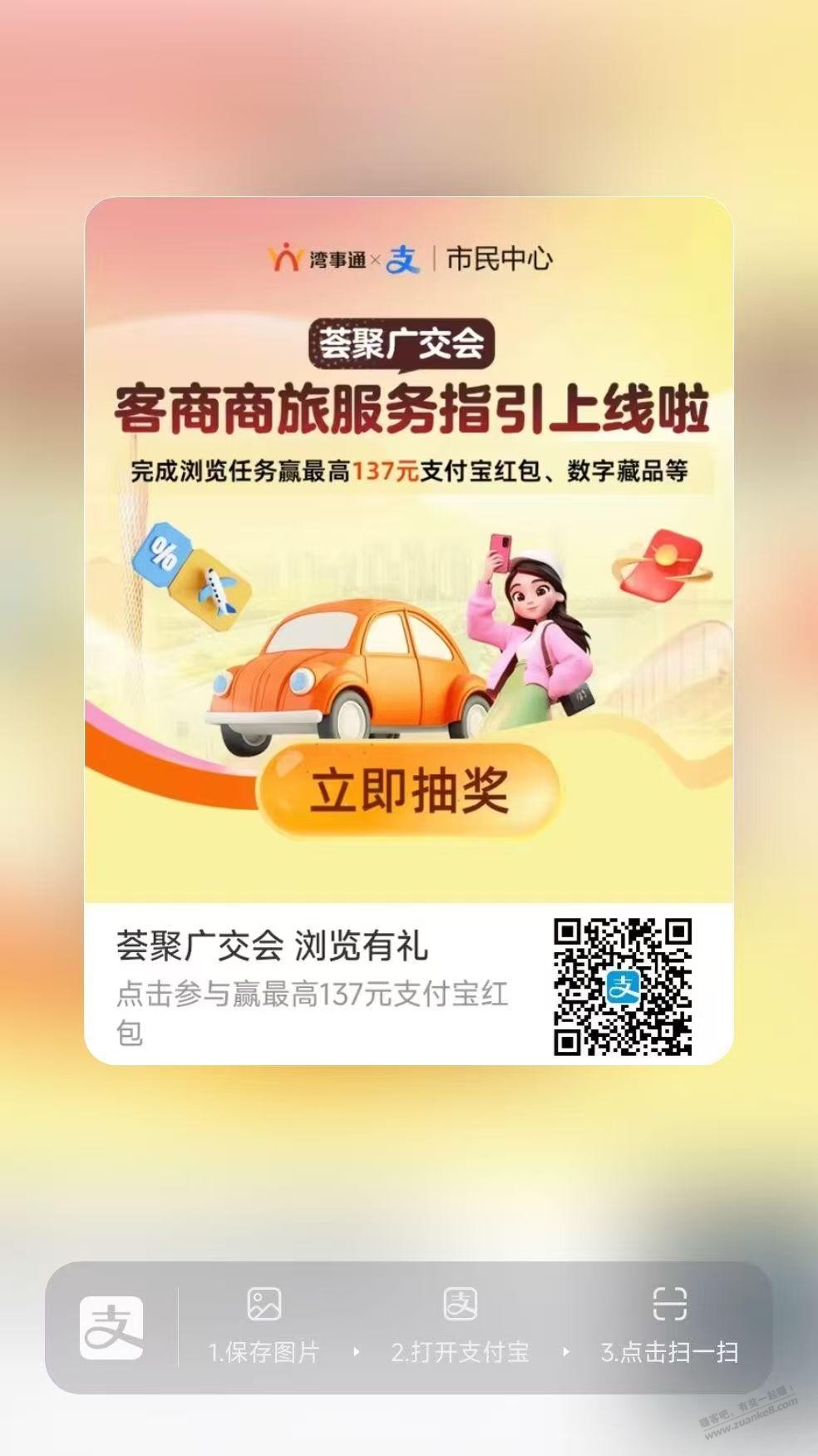 支付宝2元红包，速