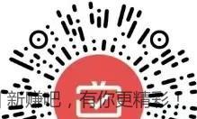 兴业月月刷11毛