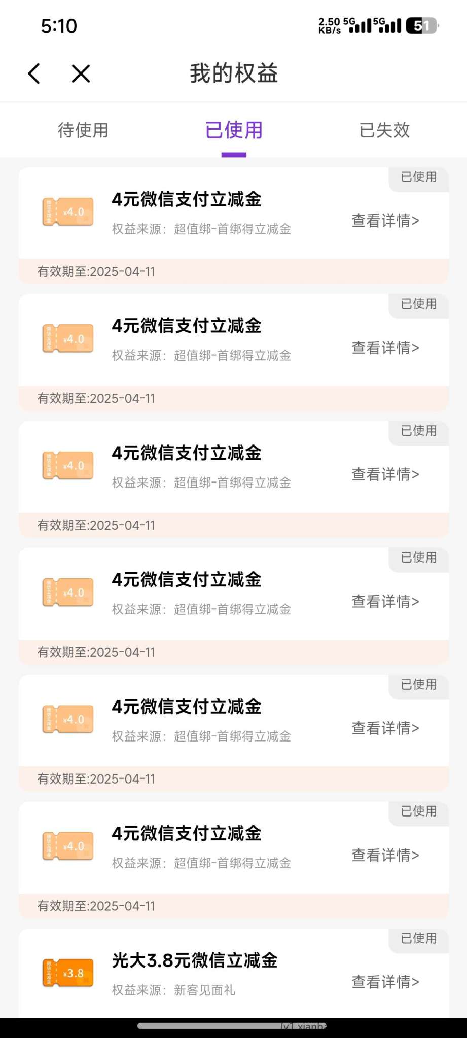 光大新用户30立减金。