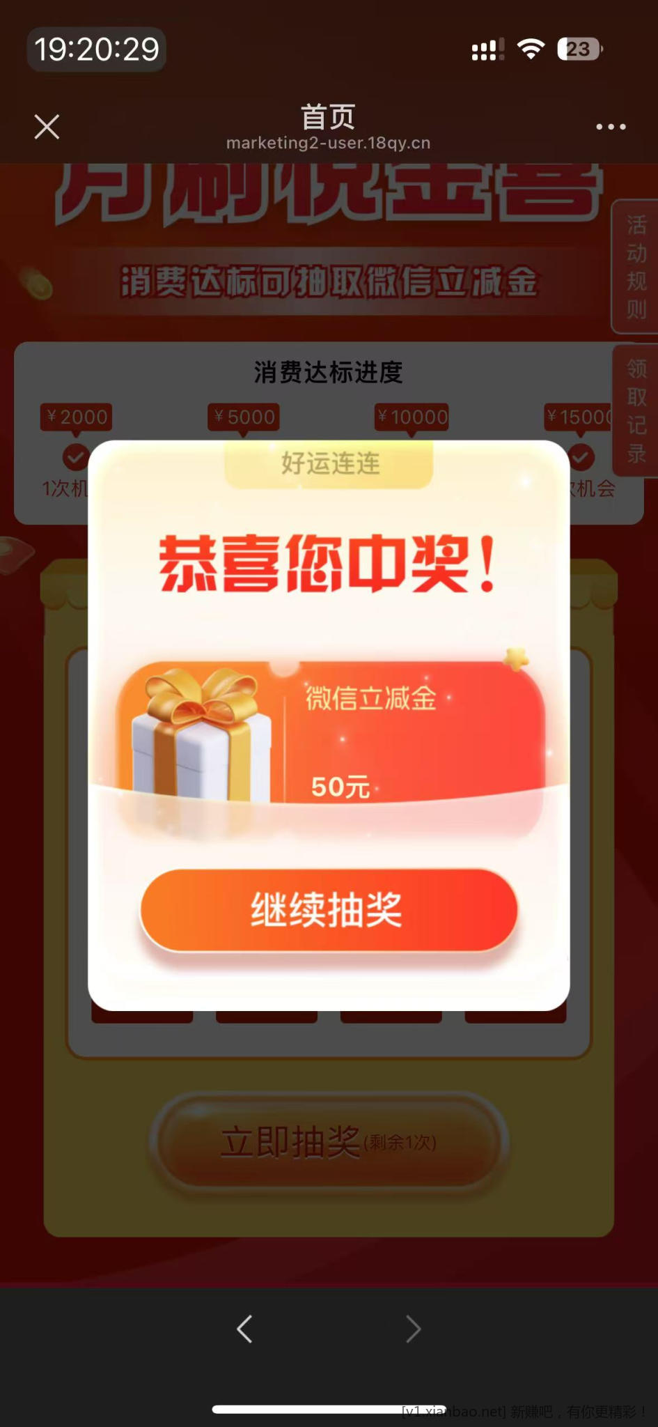 辽宁工行1.5w有水