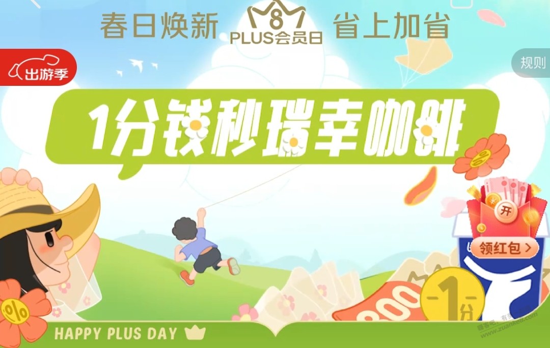 三个京东红包