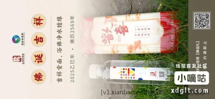 年年都有的 1元挂壁面