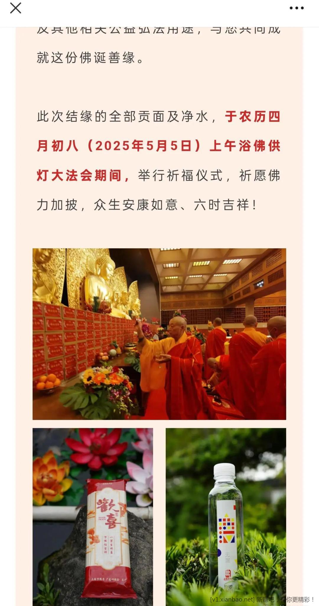 年年都有的 1元挂壁面