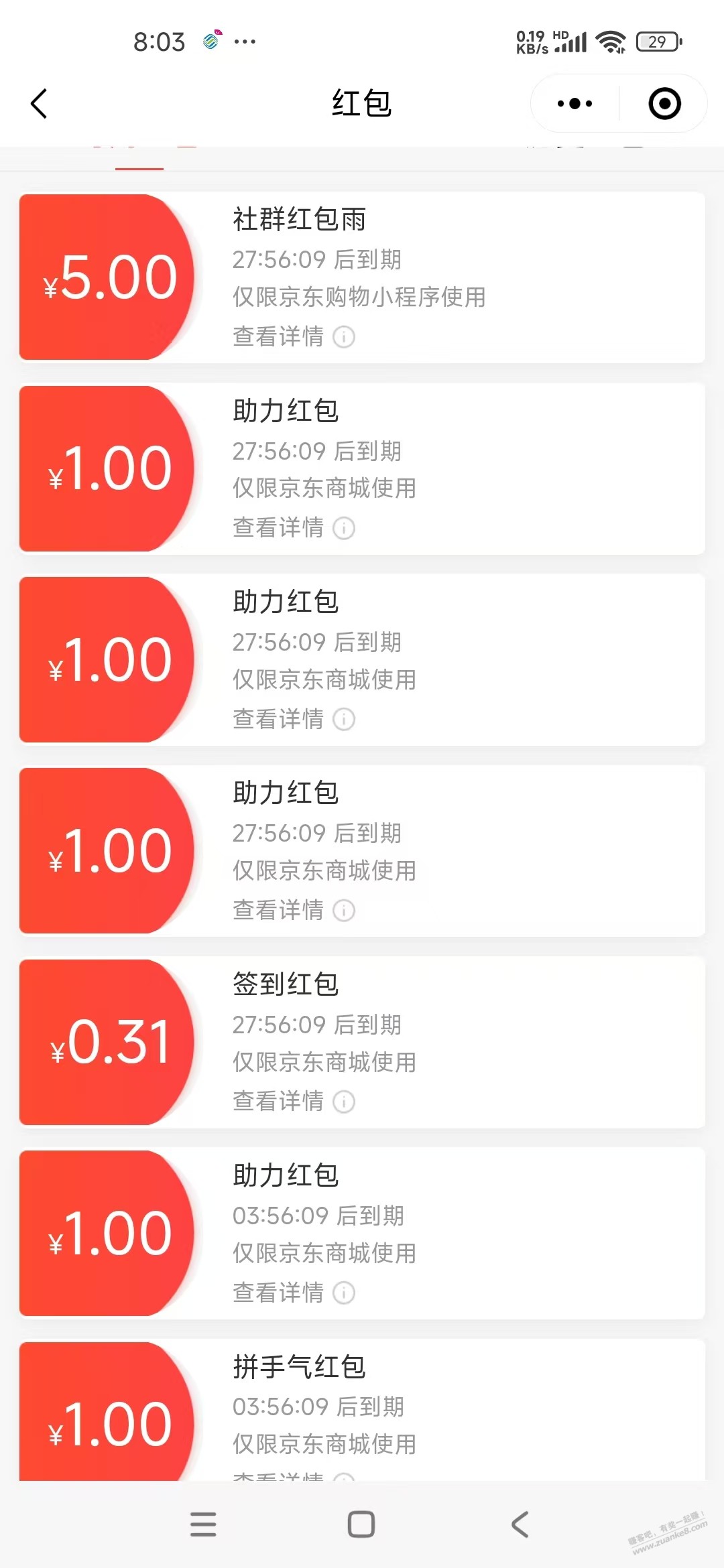 有水 有水