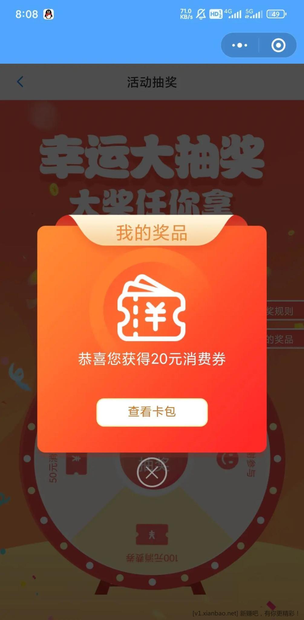 江苏工会刚中