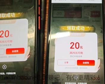 京东外卖大放水速度