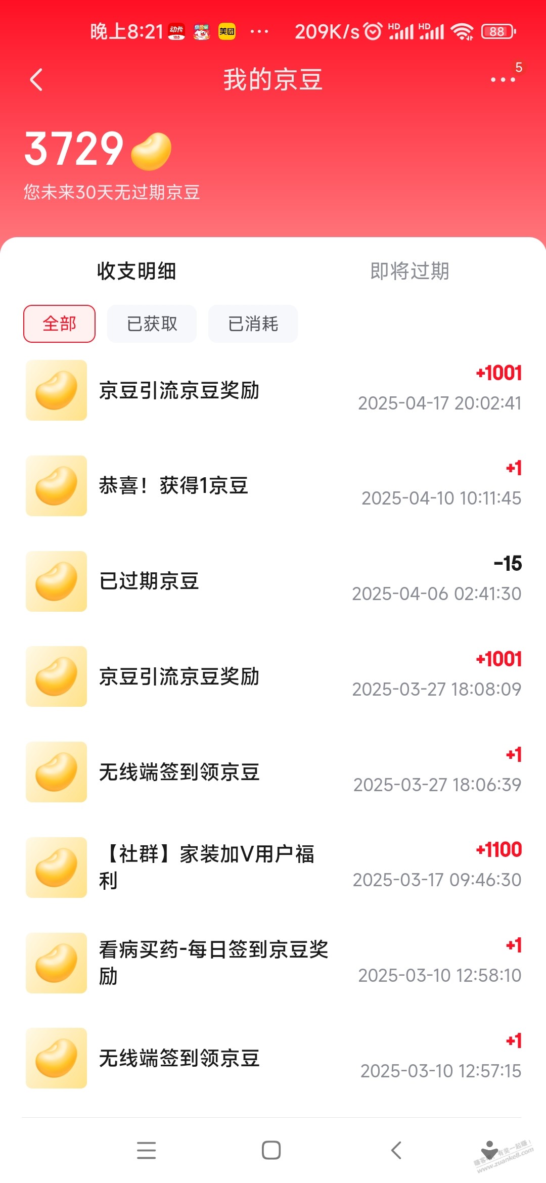 速度 速度