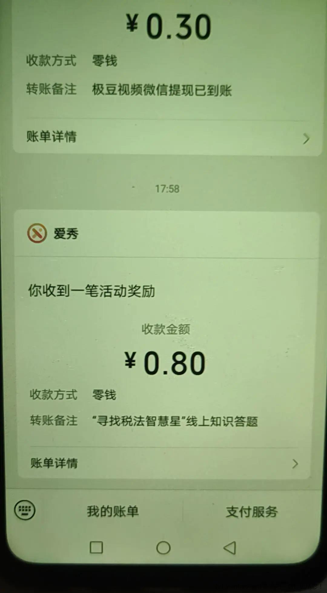 大潮APP首页横幅第二个活动