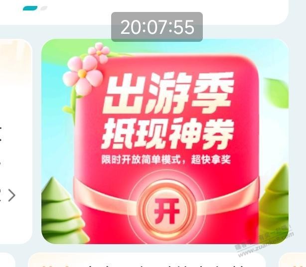 京东健康APP，今天还有100-60券（随机），买牛奶神价