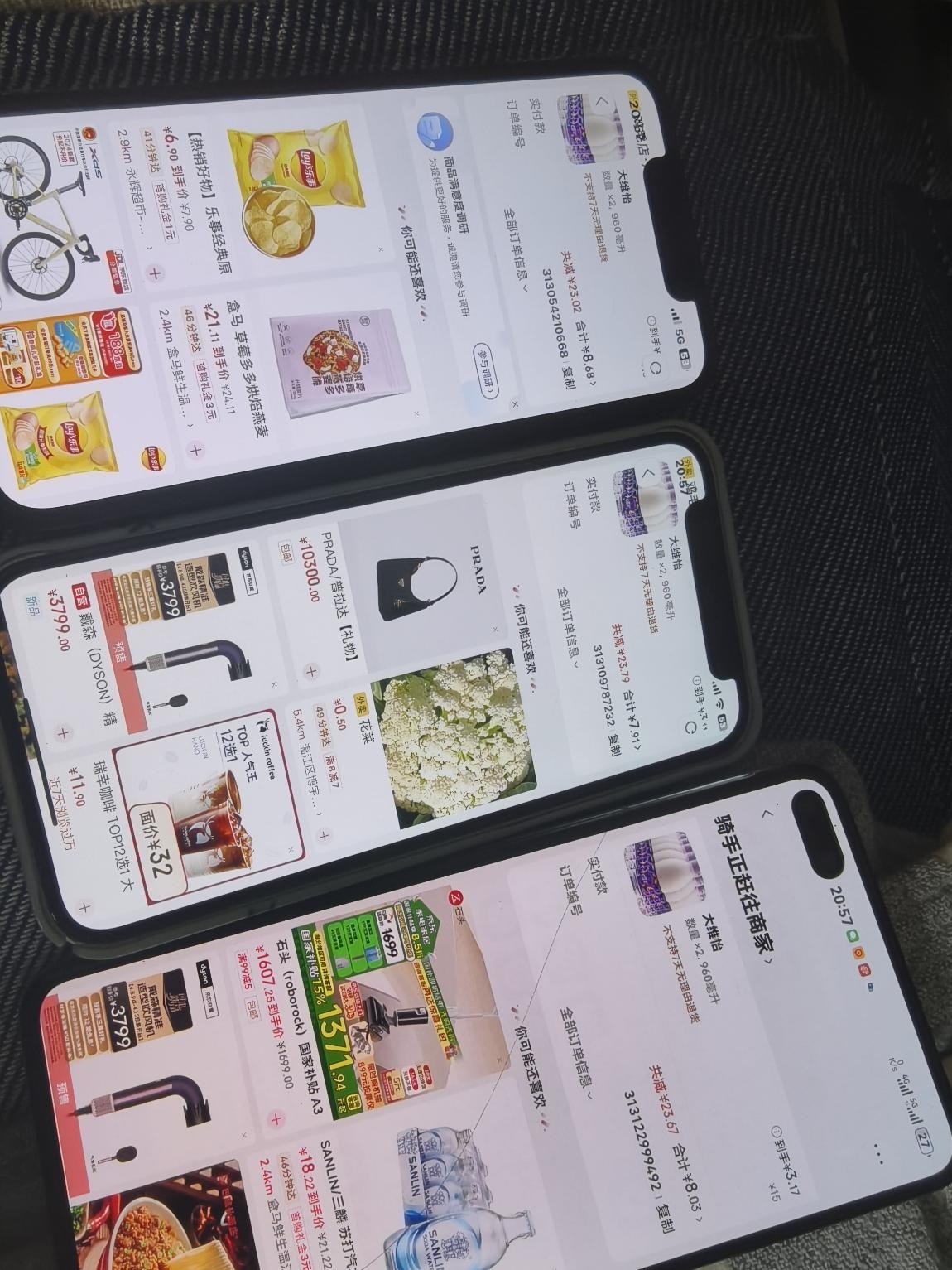 刚刚京东外卖几个号都中了25-20