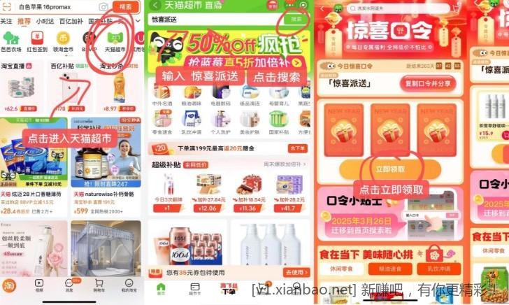速度猫超2