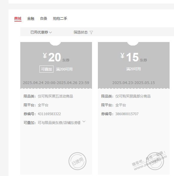 5kg洗洁精，17元