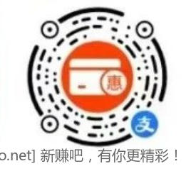 邮储xing/用卡用户，领支付宝2张3元碰一下红包！