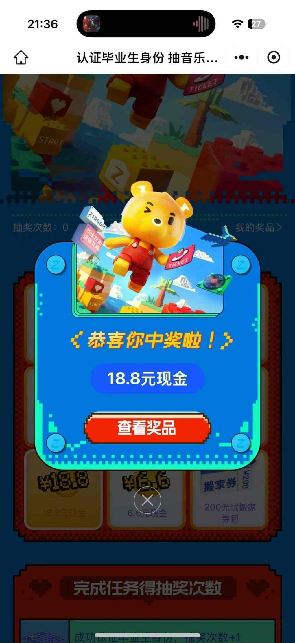 自如水现金