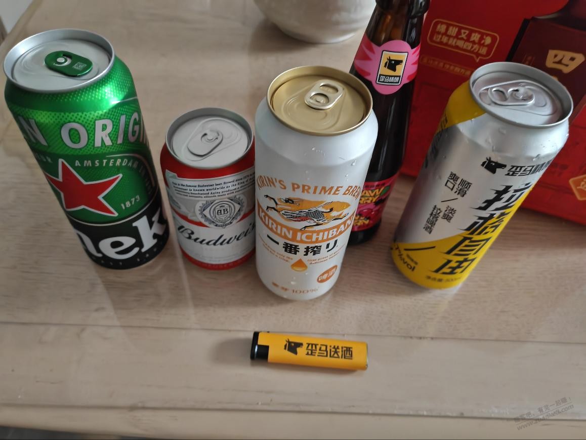 歪马啤酒好价