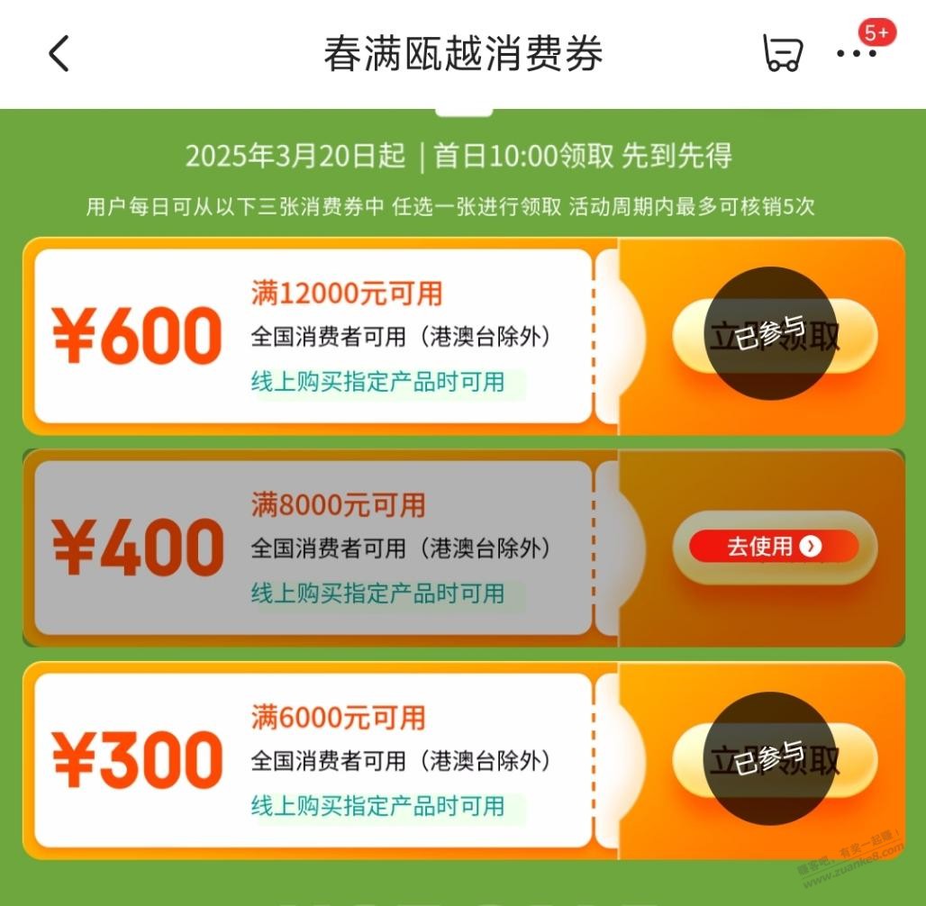 京东自营，iPhone16 Pro系列金色降价