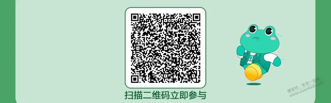 农行抽火车票立减金