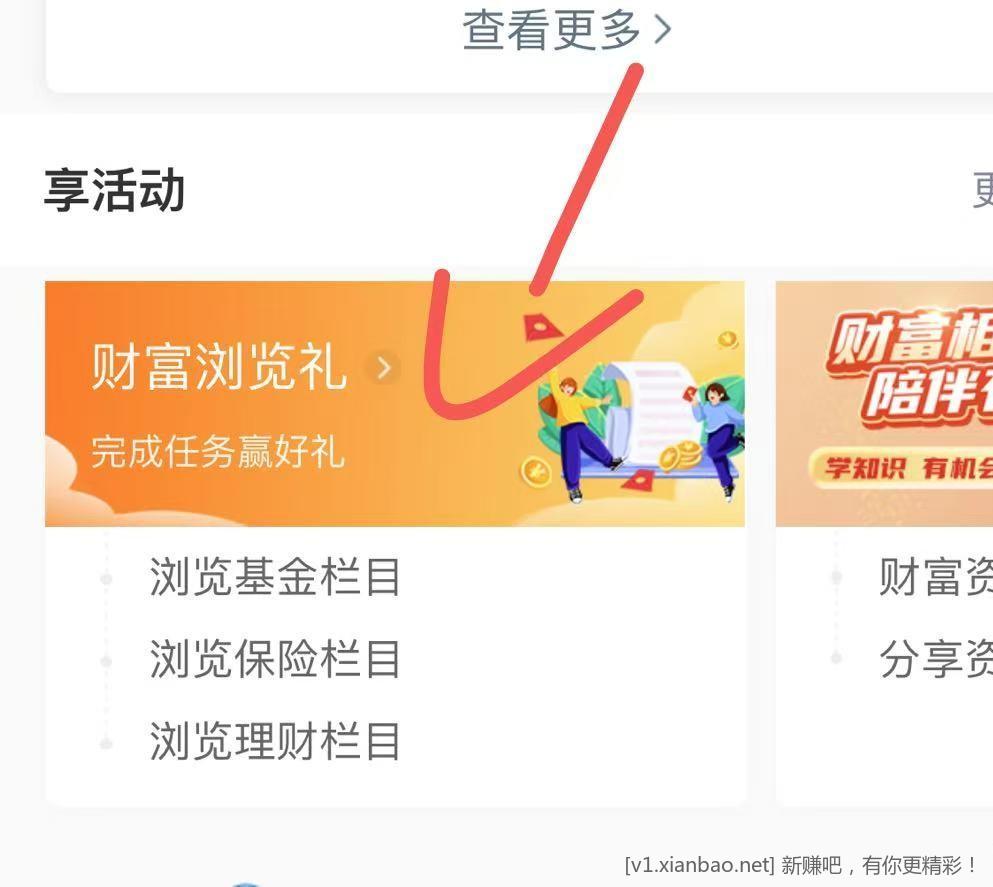 工行3元大毛