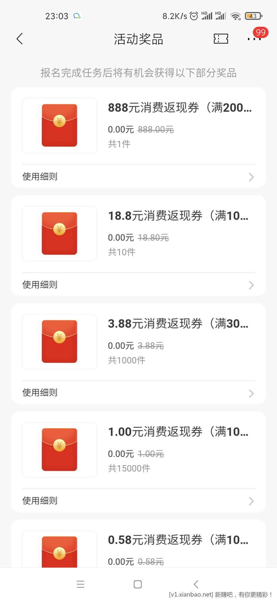 招行大毛
