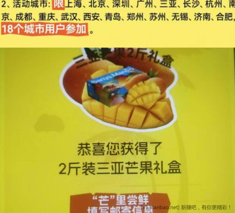 0点如图抽奖